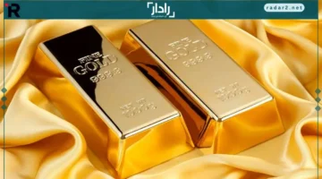 ارتفاع الذهب محليًا رغم تراجع أوقية الذهب العالمي 140 دولارًا